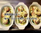 チーズカレー味のピーマンの肉詰め作り方5写真