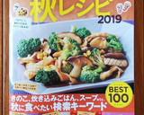 梨ときゅうりのヨーグルトサラダ作り方9写真