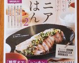 鉄分補給☆鶏レバーの甘辛煮☆生姜風味作り方13写真