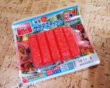 カニカマトマト炊き込みご飯(簡単)作り方10写真