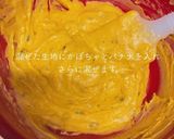 かぼちゃバナナパウンドケーキ 幼児食作り方6写真