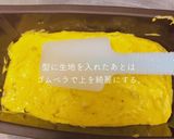 かぼちゃバナナパウンドケーキ 幼児食作り方7写真