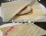 美味ドレ台湾ごまチーズソースでEマフィン作り方5写真