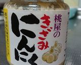 ★茄子とベーコンとピーマンの味噌炒め作り方3写真