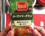 毎日お弁当♪ローズマリーチキン弁当作り方2写真