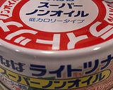 ツナ胡瓜サンド作り方1写真