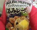 いちじくとクリームチーズのマフィン作り方2写真