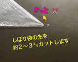 【簡単】キャラ弁 おかず マヨアート作り方2写真