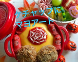 【簡単】キャラ弁 おかず マヨアート作り方10写真