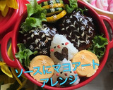 【簡単】キャラ弁 おかず マヨアート作り方11写真