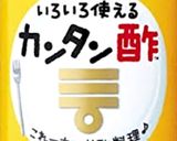 かんたん酢を使ったホタテ丼作り方2写真