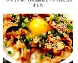 簡単♪スタミナたっぷり満足豚丼♡作り方5写真