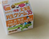 ふわふわチョコロールタワー(ハロウィン)作り方18写真