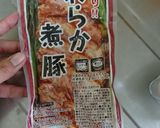 業務スーパーやわらか煮豚で煮豚丼☆角煮丼作り方1写真