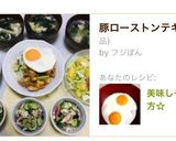 美味しそう♡きれいな目玉焼きの作り方☆作り方7写真