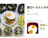 美味しそう♡きれいな目玉焼きの作り方☆作り方7写真