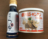 一人鍋　とりとんボールと野菜の鍋物作り方1写真