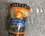 絶品❤パイシュー❤作り方8写真