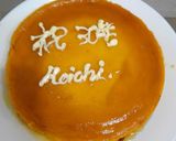 カボチャプリン作り方8写真