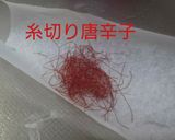鳥むね肉と根菜の甘酢あんかけ作り方9写真