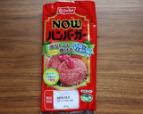 簡単！お弁当や昼食に♪ソース焼きそば作り方6写真