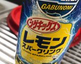 レモンのシゲキ!スペアリブ煮作り方2写真