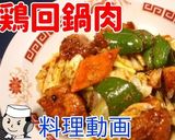 サクサクでジューシーな鶏の唐揚♪作り方8写真