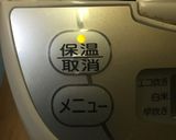 米こうじ甘酒〜甘くてビックリ作り方6写真