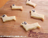 ココアとかぼちゃのマーブルマヨクッキー作り方6写真