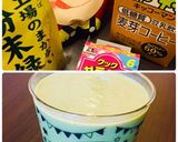 プロテインプリン 抹茶 ミルクティー作り方7写真