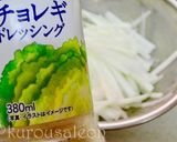 大根と柿de超簡単美味しいサラダ作り方2写真