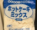 たっぷりバターでサクふわホットケーキ作り方6写真