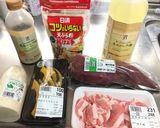 かぼちゃとさつまいもの天ぷら!(^^)!作り方1写真