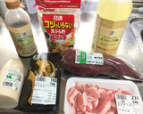 かぼちゃとさつまいもの天ぷら!(^^)!作り方1写真