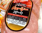 超簡単！ズッキーニのペペロンチーノ作り方3写真