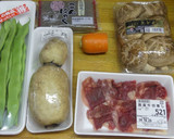 秋の煮物作り方1写真