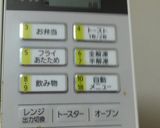みほみほタルトタタン❤️作り方15写真
