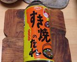 即席でお安くできる、本格的なカレーうどん作り方2写真