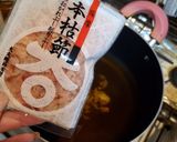 お野菜ぺろりメニュー[茄子の煮浸し]作り方5写真