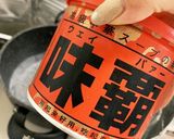 簡単中華風卵スープ チンゲン菜入り作り方1写真