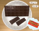 おやつに簡単＊HMでチョコカップケーキ＊作り方2写真