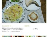 ジャガイモとベーコンのペペロンチーノ☆作り方13写真