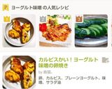 カルピスかい！ヨーグルト味噌の卵焼き作り方5写真