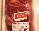 炊飯器の温泉卵モードで作るローストビーフ作り方1写真