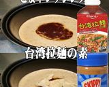美味ドレ台湾ごまチーズあんかけ五目焼そば作り方7写真
