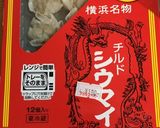 揚げ焼きシウマイ甘酢あんかけ作り方2写真