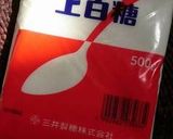 パーティーに季節の手作りフルーツ飴作り方4写真