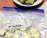 ガーリックバター作り方5写真
