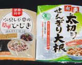 太切りせんぎり大根のパリパリ甘酢漬け♪作り方1写真