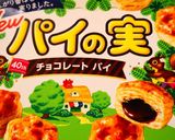 簡単　小学生のケーキの飾りつけ作り方4写真
